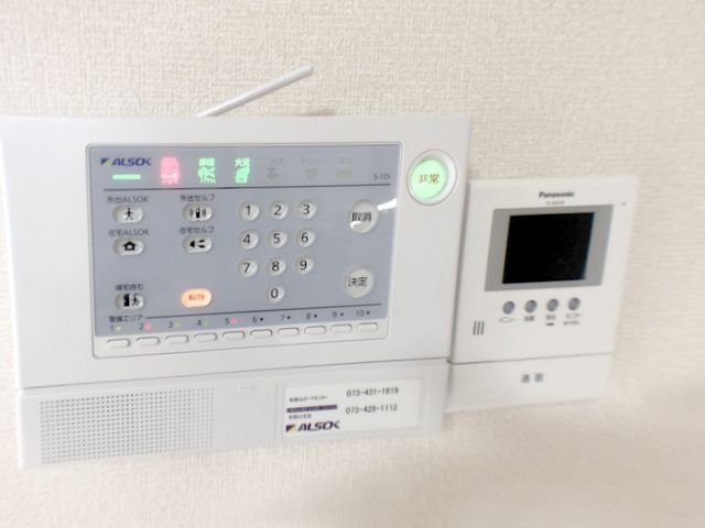 セキュリティ