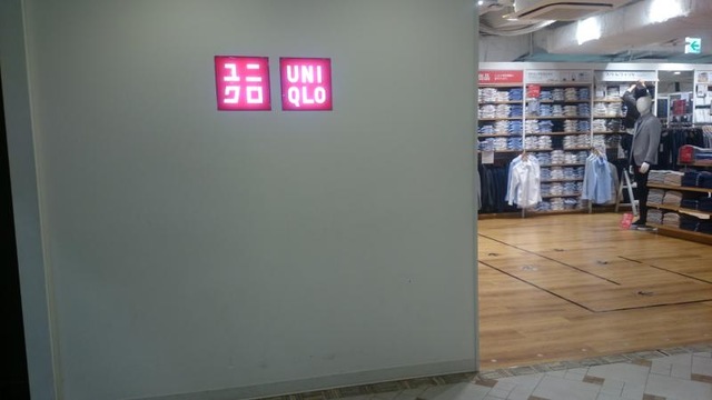 ショッピングセンター　ユニクロアトレ目黒店（ショッピングセンター）まで671m