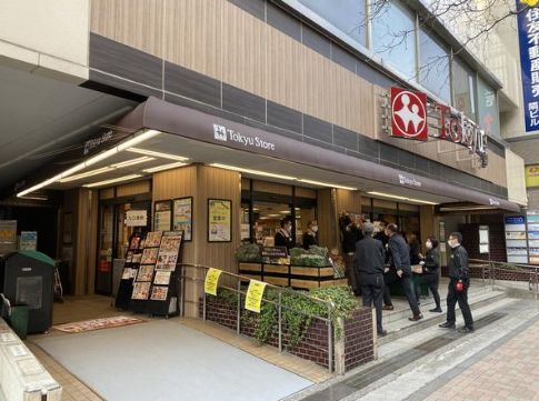 スーパー　東急ストア目黒店（スーパー）まで564m