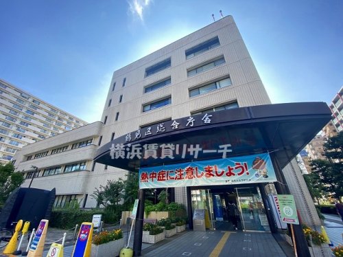 役所　鶴見区役所（役所）まで1022m