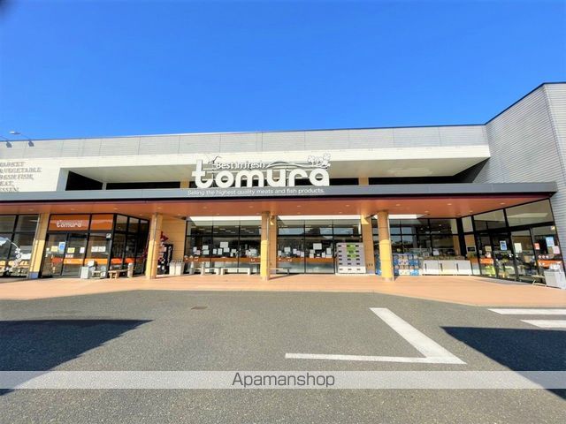 スーパー　スーパーとむら油津店（スーパー）まで334m
