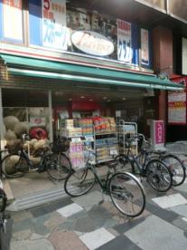 スーパー　まいばすけっと 王子駅北口店（スーパー）まで502m