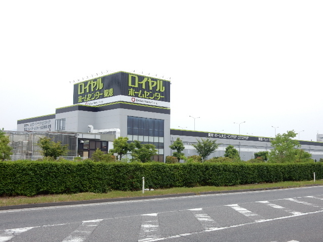 ホームセンター　ロイヤルホームセンター　築港店（ホームセンター）まで1300m