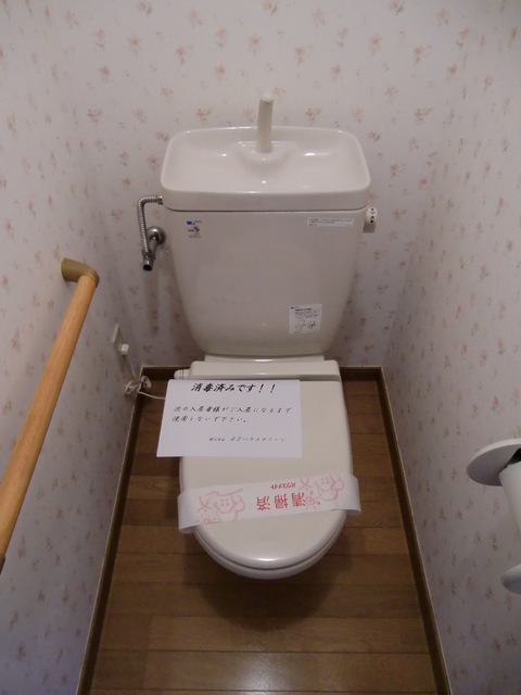 トイレ　トイレ
