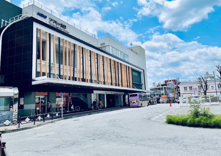 その他　つつじヶ丘駅(京王線)（その他）まで960m