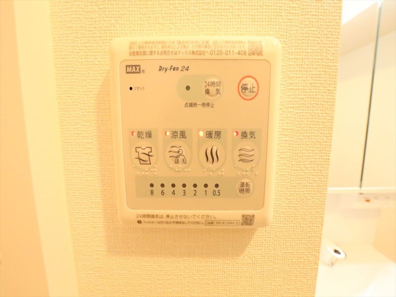 その他設備　浴室暖房乾燥機付き