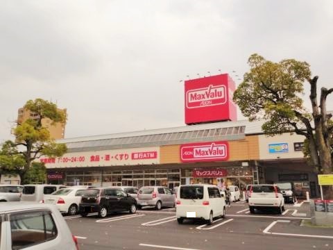 スーパー　マックスバリュ　西条神拝店（スーパー）まで343m