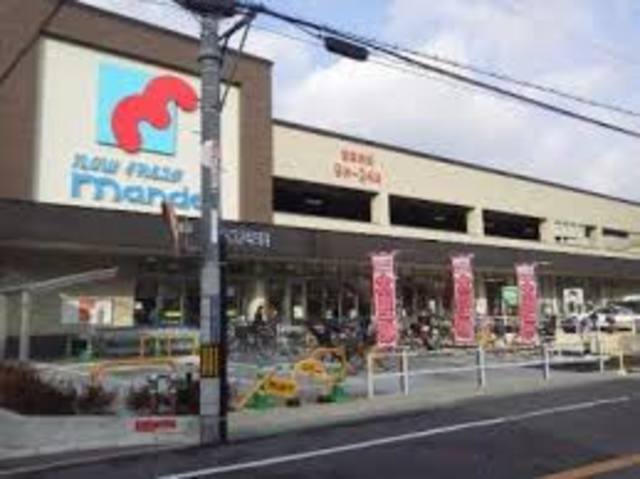 スーパー　万代六万寺店（スーパー）まで795m