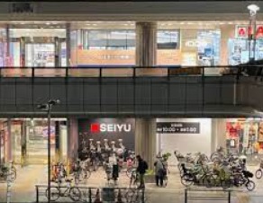 スーパー　西友 大井町店（スーパー）まで783m