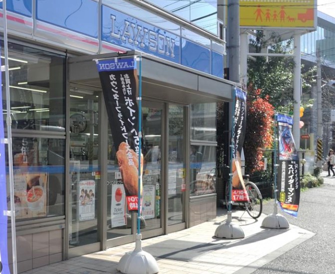 コンビニ　ローソン たまプラーザ駅南口店（コンビニ）まで564m