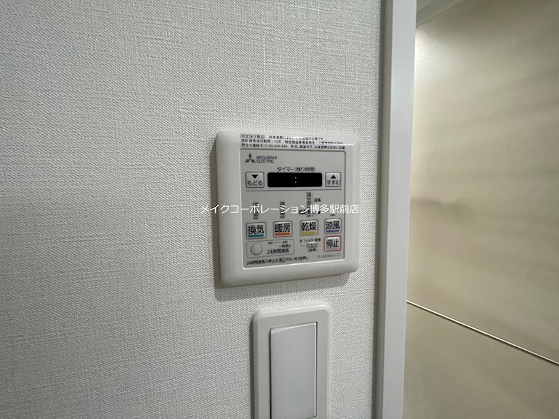 その他設備　※内装中の為現状優先