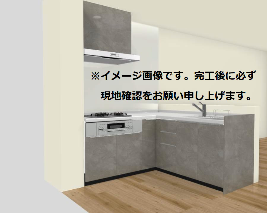 キッチン　イメージ画像の為、現地確認必須です。