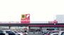 ドラックストア　サンドラッグ　青森浜田店（ドラッグストア）まで941m