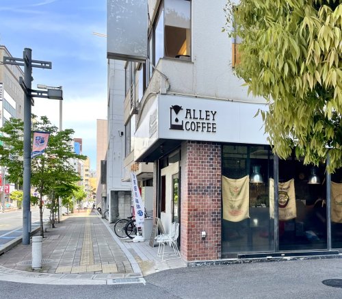 飲食店　アリーコーヒー（飲食店）まで507m