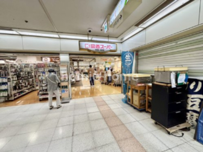 スーパー　関西スーパー あべのベルタ店（スーパー）まで830m