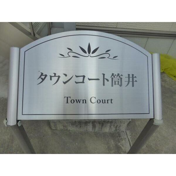 その他　その他
