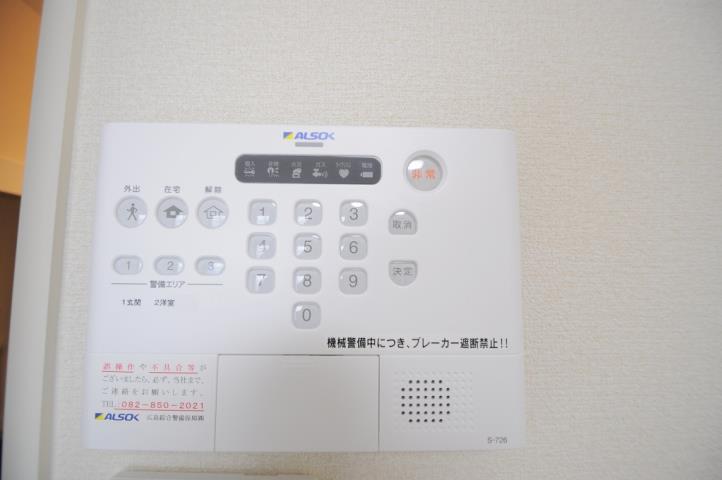 セキュリティ