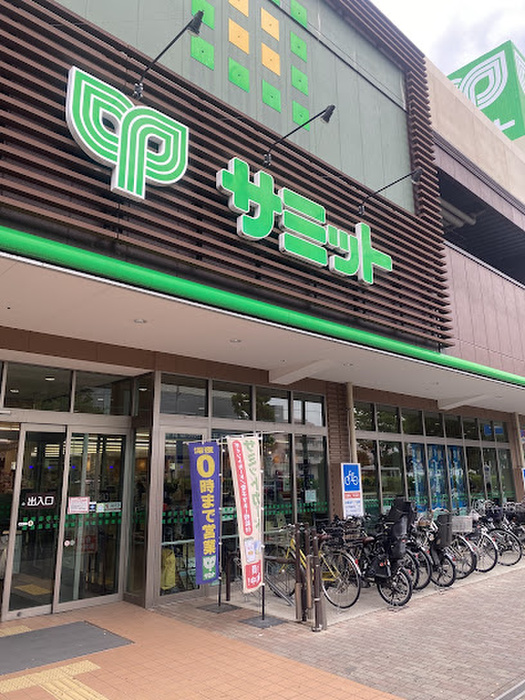 スーパー　サミット 野沢龍雲寺店（スーパー）まで400m