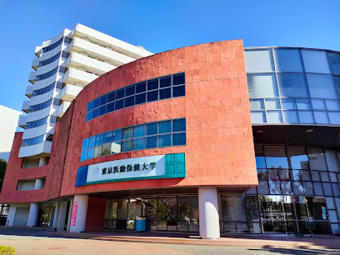 大学・短大　東京医療保健大学 国立病院機構キャンパス（大学・短大）まで450m