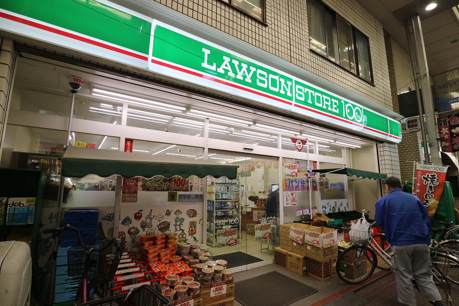 スーパー　ローソンストア100 LS雑色店（スーパー）まで1186m