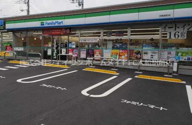 コンビニ　ファミリーマート 栄飯島町店（コンビニ）まで286m