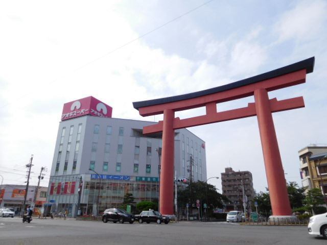 スーパー　アオキスーパー中村店（スーパー）まで802m