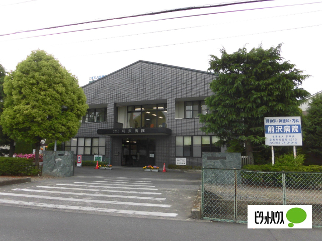 病院　医療法人孝栄会前沢病院（病院）まで1206m