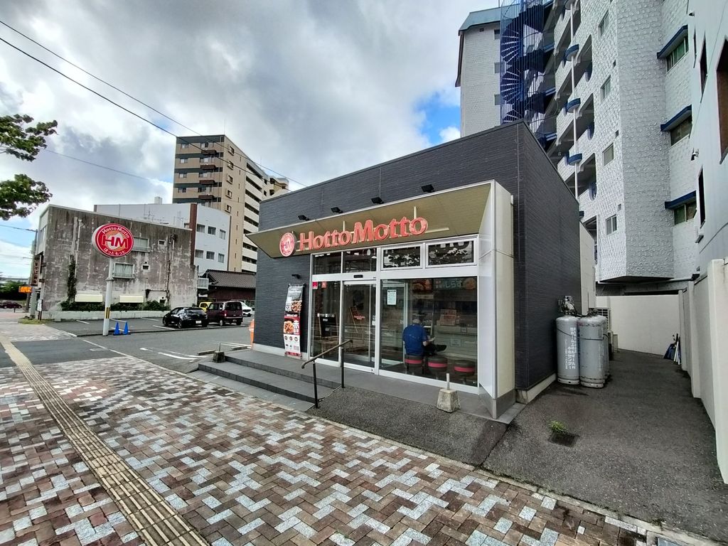 その他　ほっともっと 枝光店(北九州)（その他）まで1960m