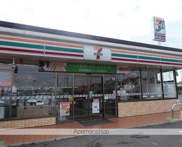コンビニ　セブンイレブン（コンビニ）まで560m