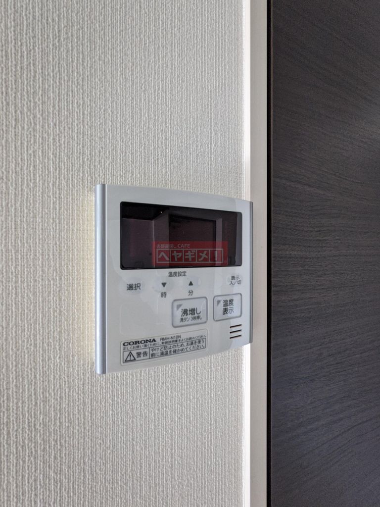 その他部屋・スペース　設備