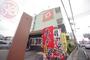 飲食店　街かど屋　若江南店（飲食店）まで185m