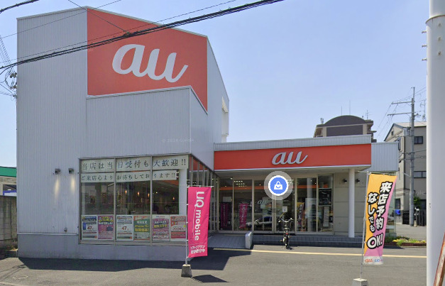 その他　auショップ 若江（その他）まで272m