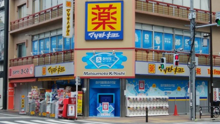 ドラックストア　マツモトキヨシ 浅草二天門前店（ドラッグストア）まで453m