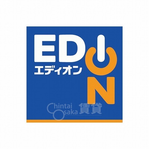 その他　エディオン　みてじま店（その他）まで256m