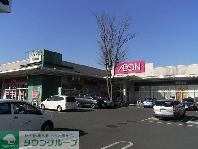 ショッピングセンター　イオンタウン東習志野（ショッピングセンター）まで2000m