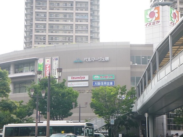 スーパー　デイリーカナート堺市駅前店（スーパー）まで471m