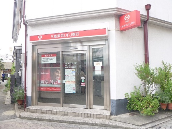 銀行　池田泉州銀行堺市駅前支店（銀行）まで570m