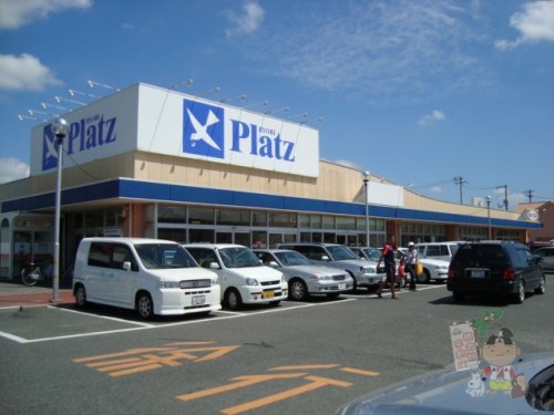 スーパー　リョービプラッツ雄町店（スーパー）まで467m