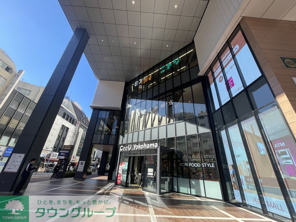ショッピングセンター　CeeU　Yokohama（ショッピングセンター）まで390m