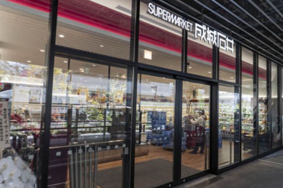 スーパー　成城石井駒沢大学駅前店（スーパー）まで39m