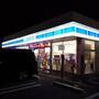 コンビニ　ローソン 加美北一丁目店（コンビニ）まで129m