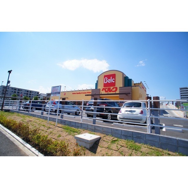スーパー　ベルク　さいたま南与野店（スーパー）まで500m