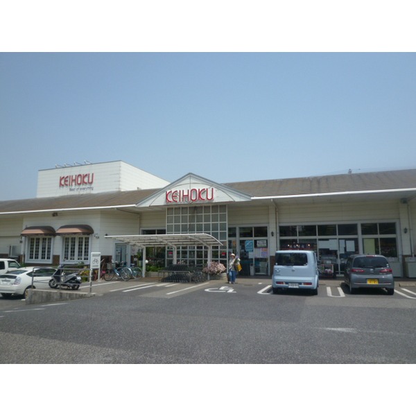 スーパー　ＫＥＩＨＯＫＵ天王台店（スーパー）まで300m