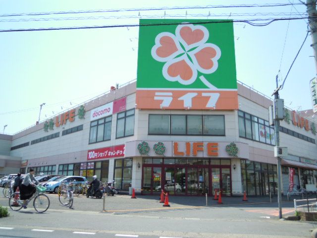 スーパー　ライフ毛呂山店（スーパー）まで811m