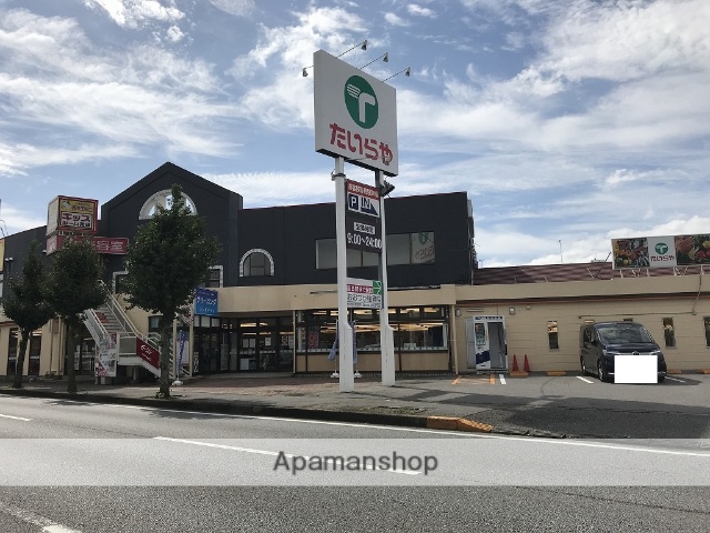 スーパー　たいらや簗瀬平成通り店（スーパー）まで563m