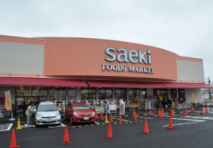 スーパー　フーズマーケットさえき多摩平の森店（スーパー）まで822m