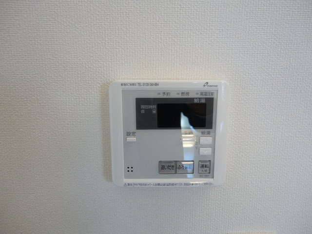 その他設備　図面と現状に相違がある場合には現状を優先