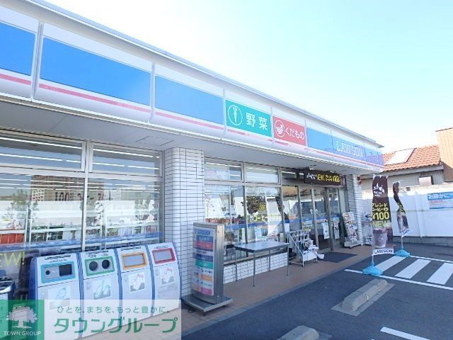 コンビニ　ローソン（コンビニ）まで249m