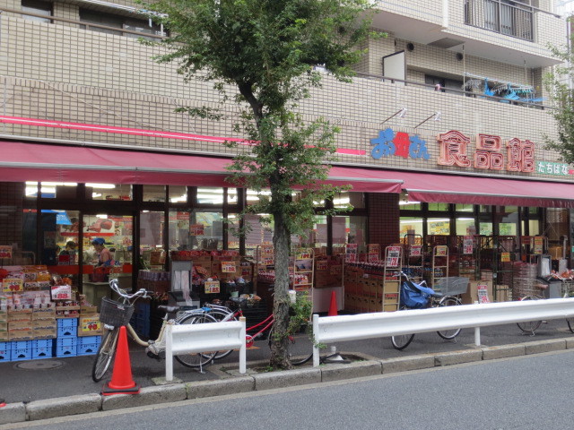 スーパー　おっ母さん食品館立花店（スーパー）まで448m