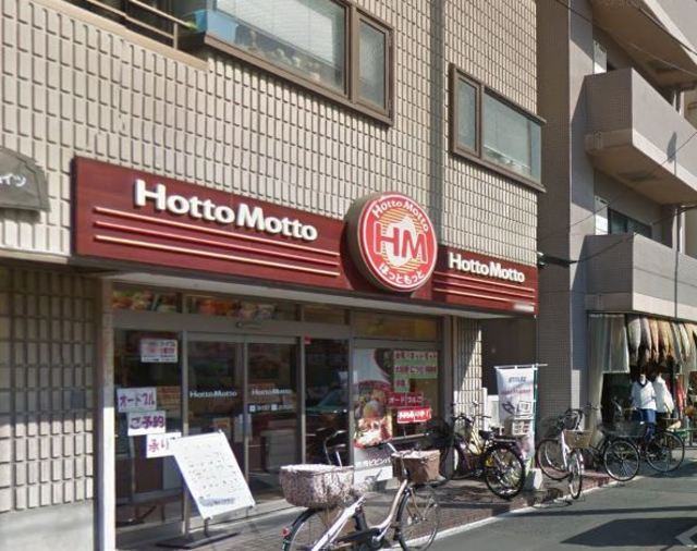 飲食店　ほっともっと小村井駅前店（飲食店）まで530m